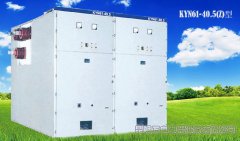 KYN61-40_5(Z)开关设备